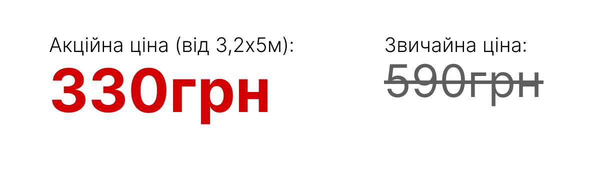 Ціна на пластикову заборну сітку