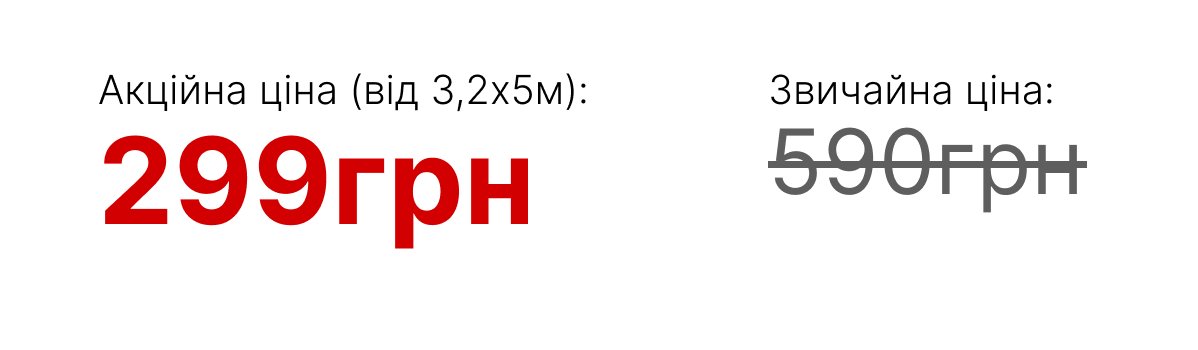 Ціна на пластикову заборну сітку