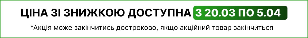 Верхній якір