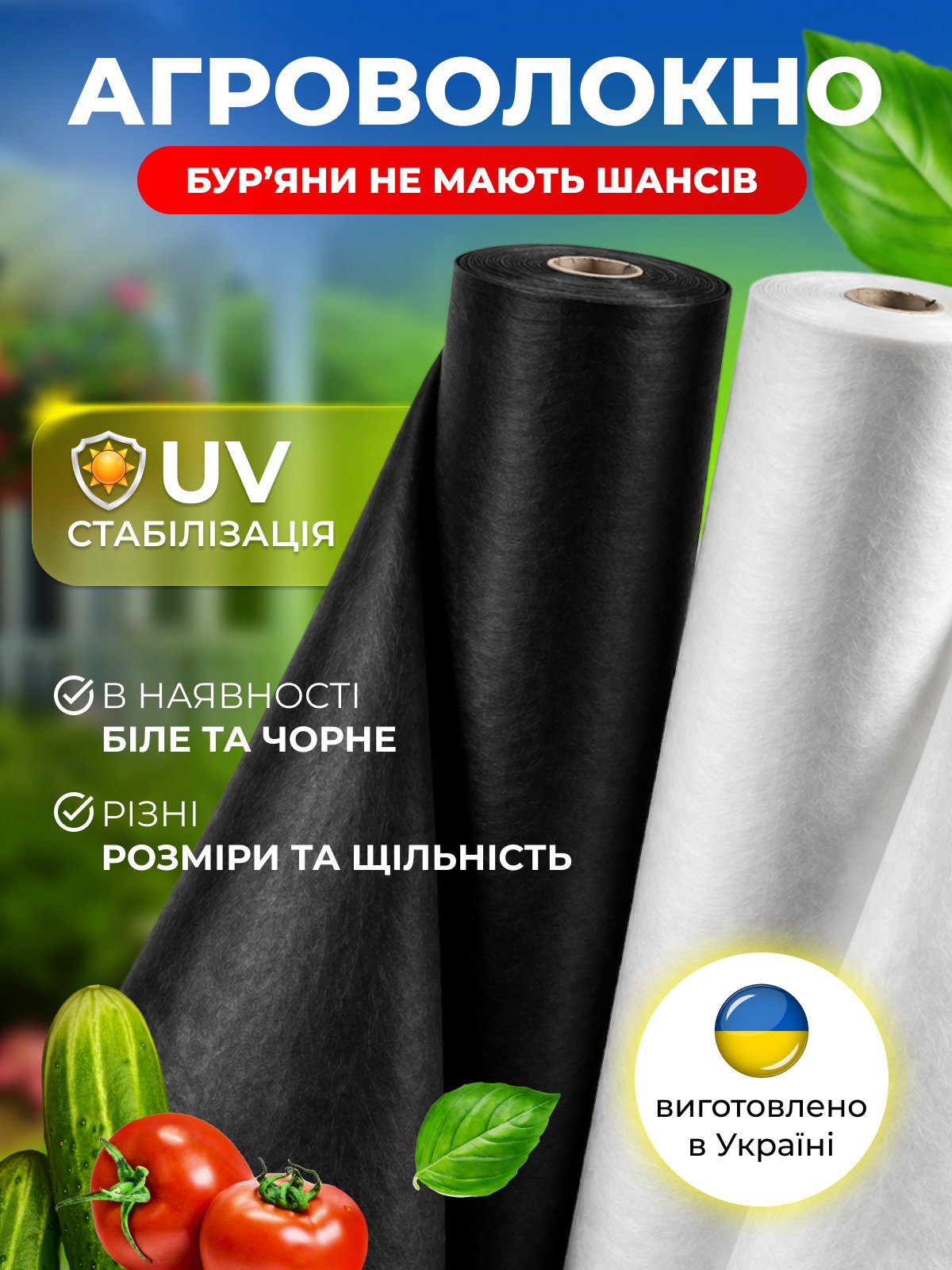 Головне фото пластикової заборної сітки